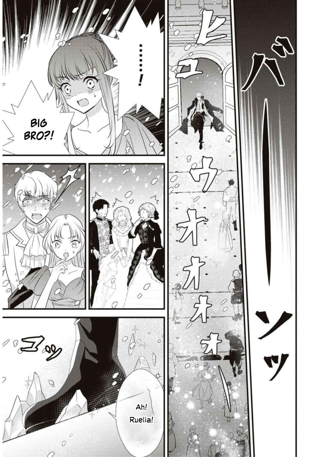 Page 11 Chapter 2 Akuyaku Reijou desu ga, Shiawase ni Natte Misemasu wa! - Anthology Comic
