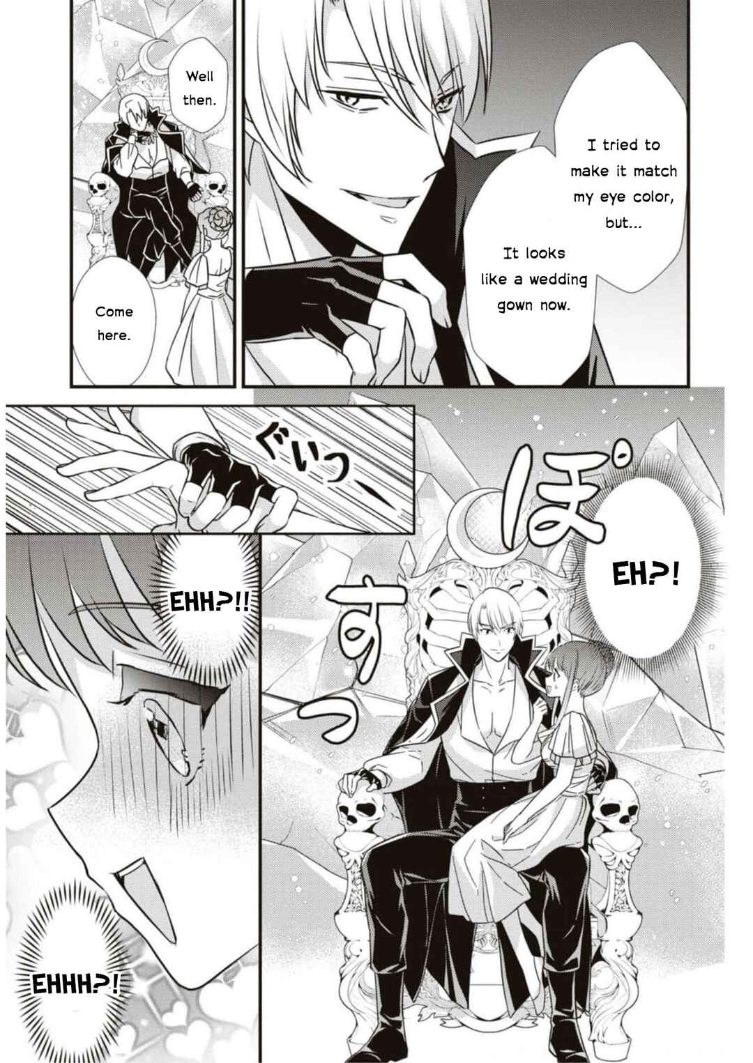 Page 21 Chapter 2 Akuyaku Reijou desu ga, Shiawase ni Natte Misemasu wa! - Anthology Comic