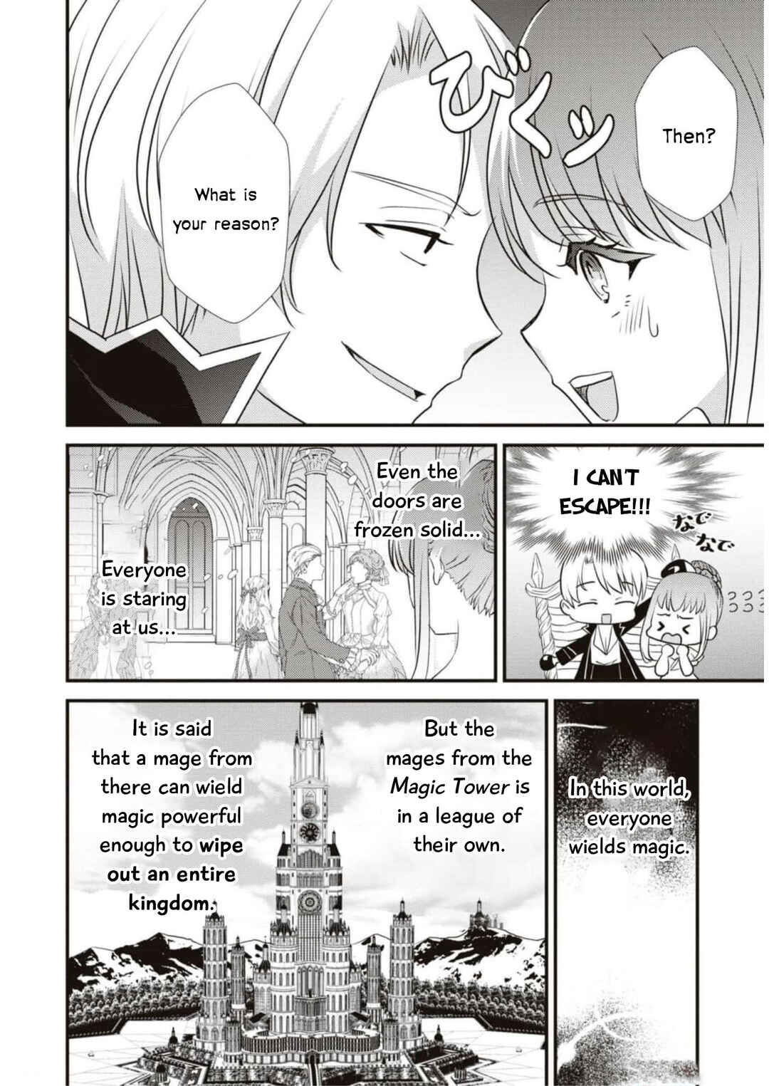 Page 22 Chapter 2 Akuyaku Reijou desu ga, Shiawase ni Natte Misemasu wa! - Anthology Comic
