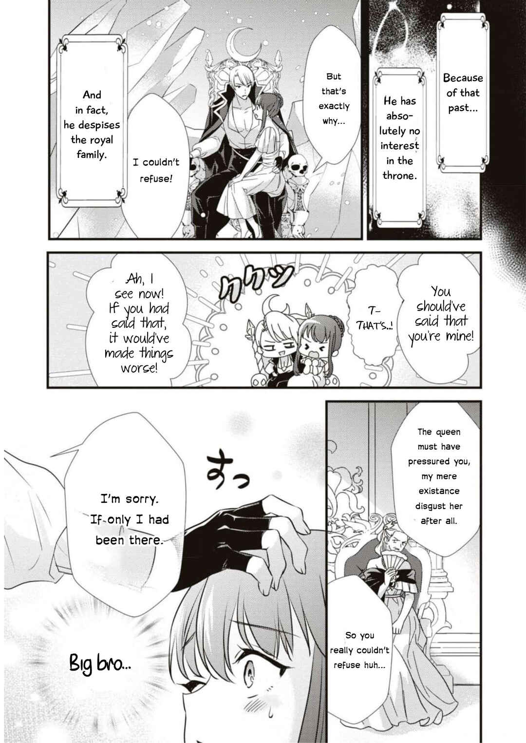 Page 25 Chapter 2 Akuyaku Reijou desu ga, Shiawase ni Natte Misemasu wa! - Anthology Comic
