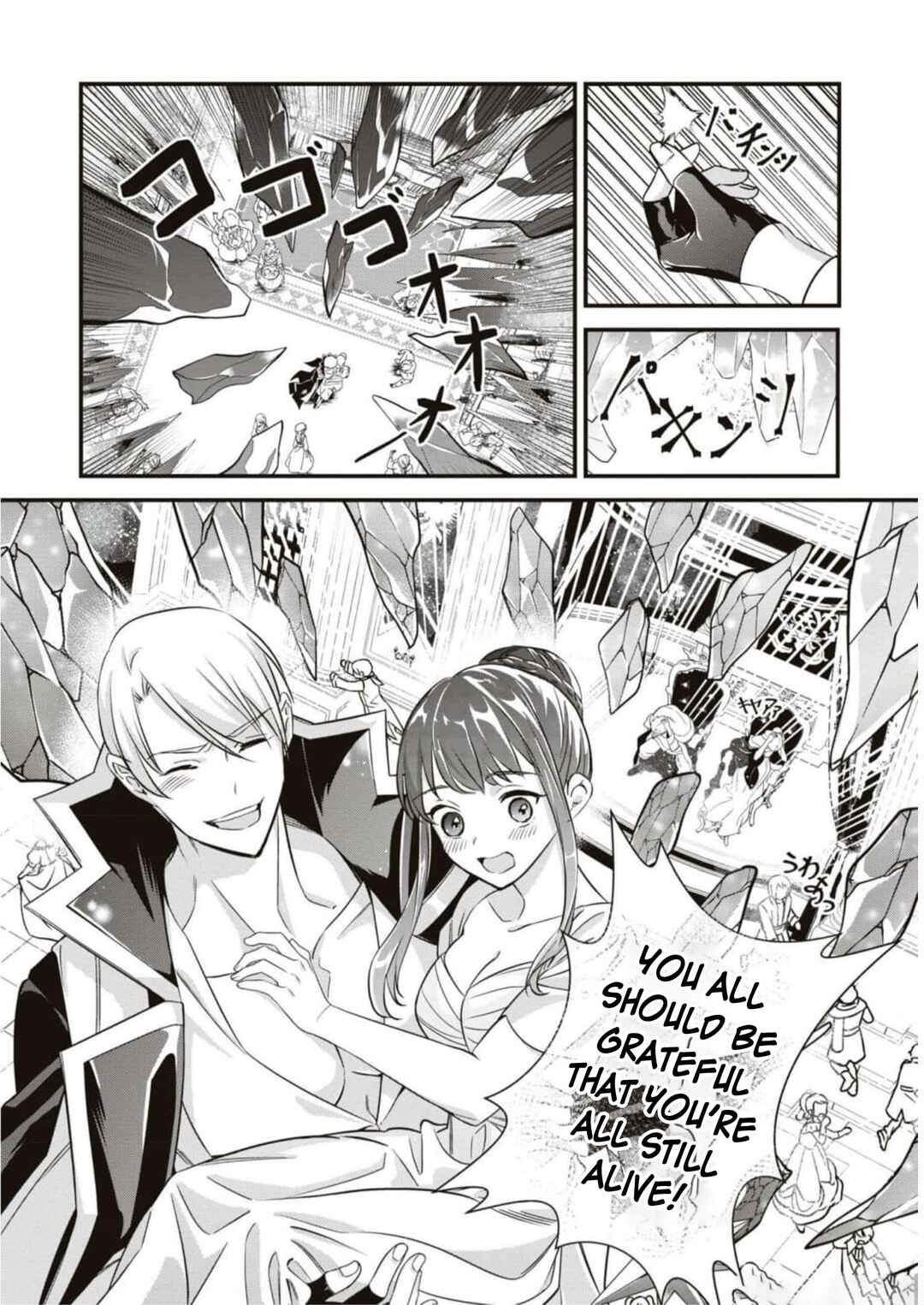 Page 34 Chapter 2 Akuyaku Reijou desu ga, Shiawase ni Natte Misemasu wa! - Anthology Comic
