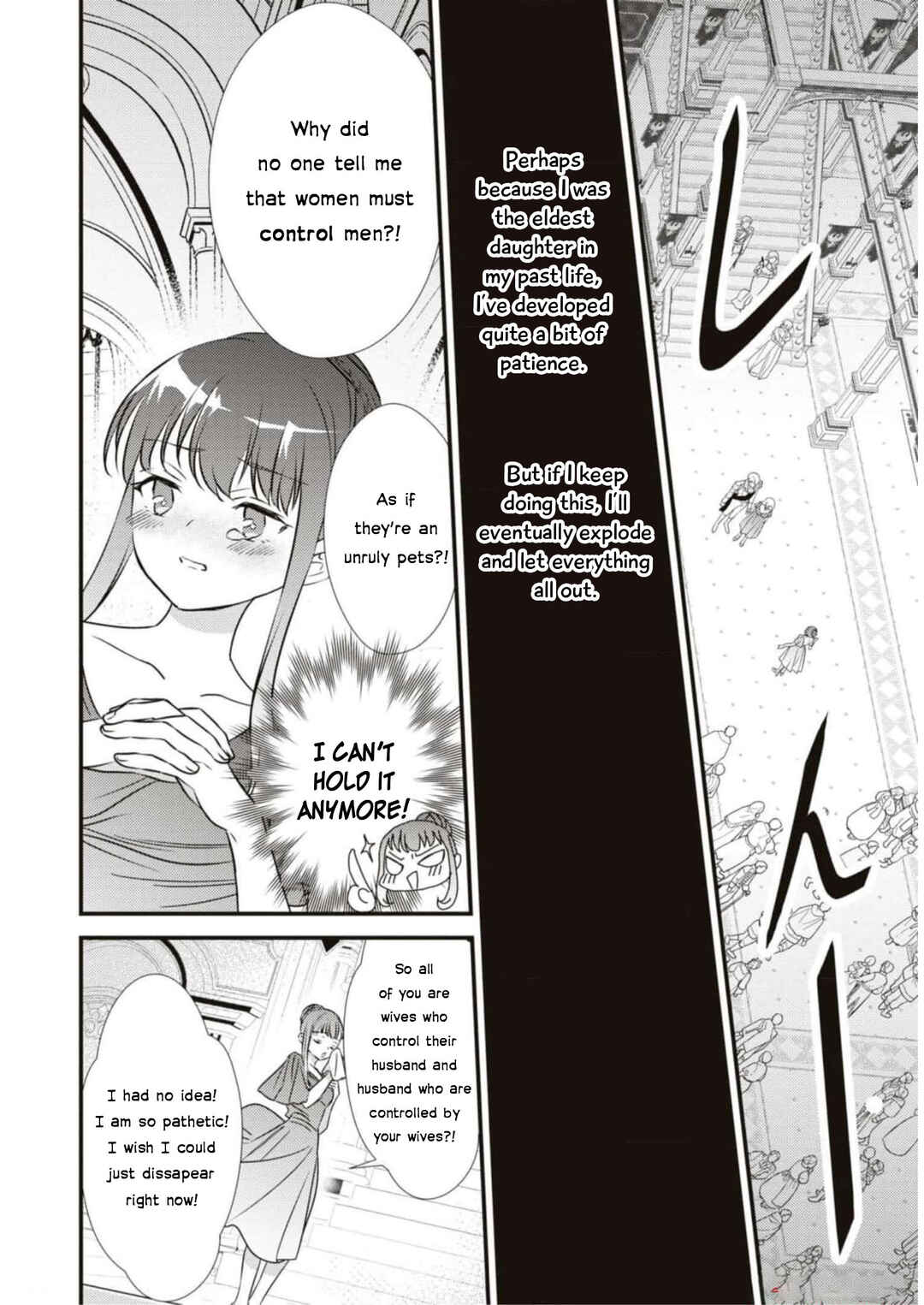 Page 8 Chapter 2 Akuyaku Reijou desu ga, Shiawase ni Natte Misemasu wa! - Anthology Comic