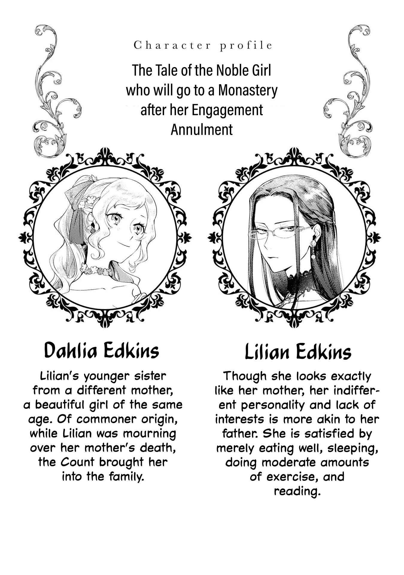 Page 5 Chapter 2 Akuyaku Reijou desu ga, Shiawase ni Natte Misemasu wa! - Anthology Comic