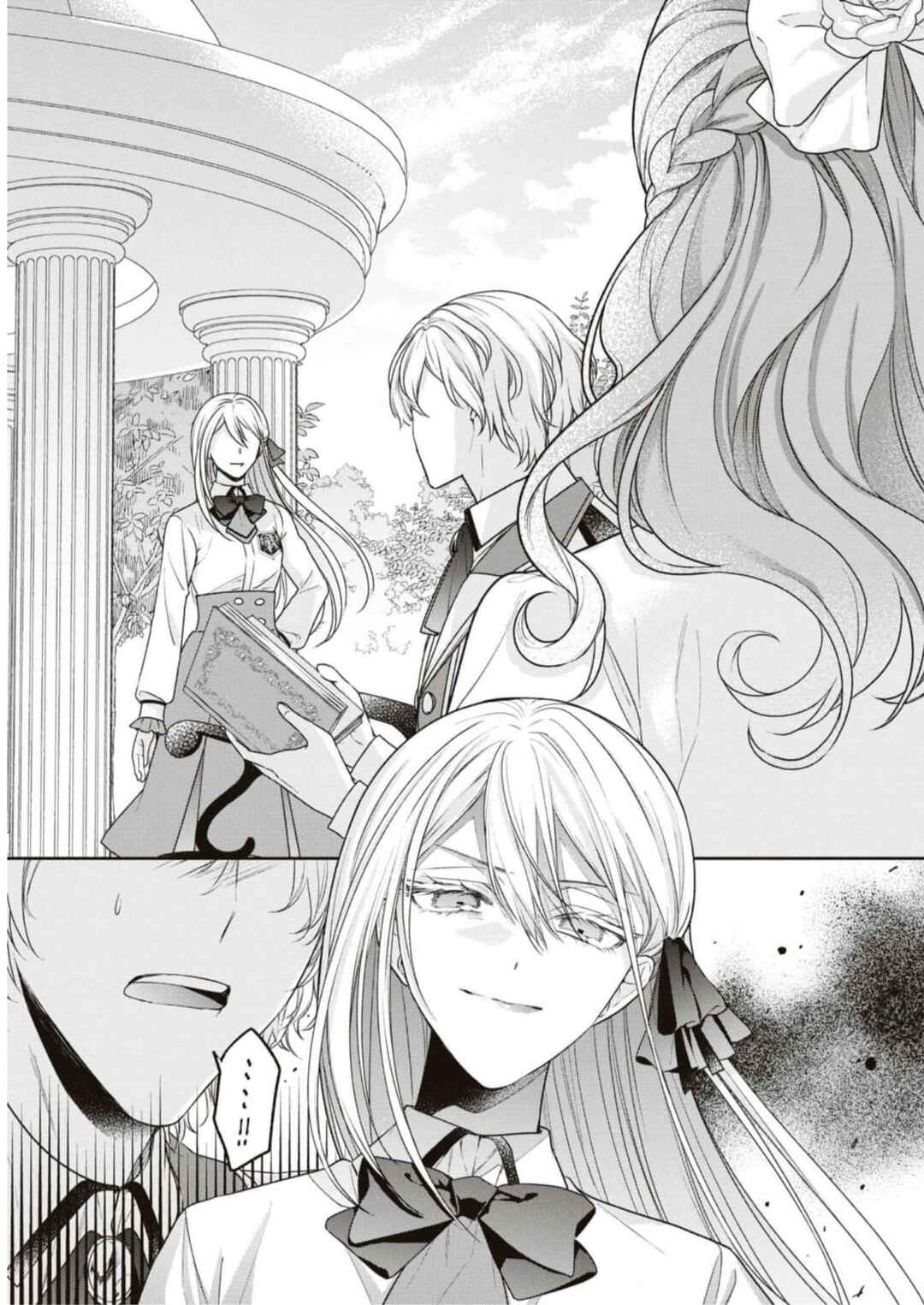 Page 12 Chapter 1 Akuyaku Reijou desu ga, Shiawase ni Natte Misemasu wa! - Anthology Comic