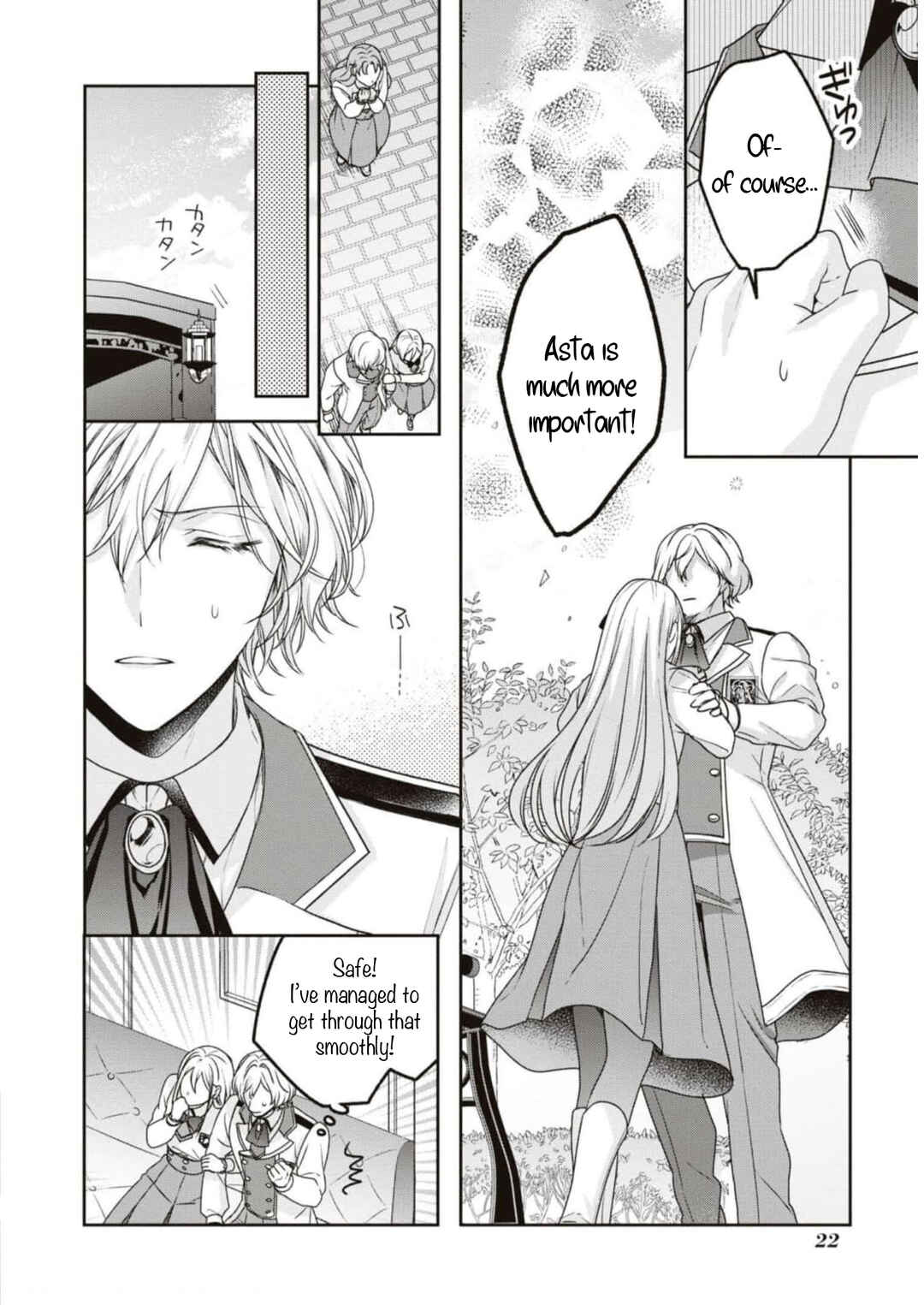Page 23 Chapter 1 Akuyaku Reijou desu ga, Shiawase ni Natte Misemasu wa! - Anthology Comic