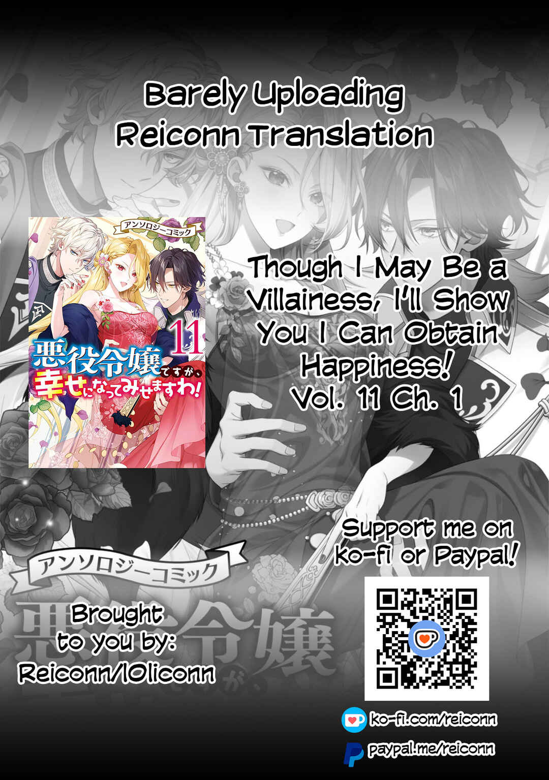Page 1 Chapter 1 Akuyaku Reijou desu ga, Shiawase ni Natte Misemasu wa! - Anthology Comic