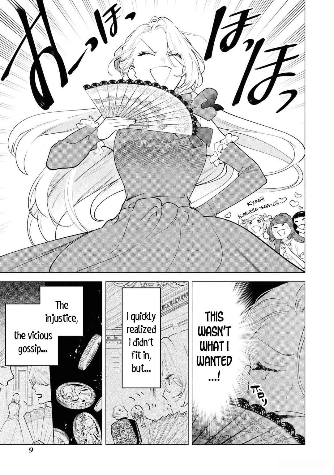 Page 11 Chapter 1 Akuyaku Reijou desu ga, Shiawase ni Natte Misemasu wa! - Anthology Comic