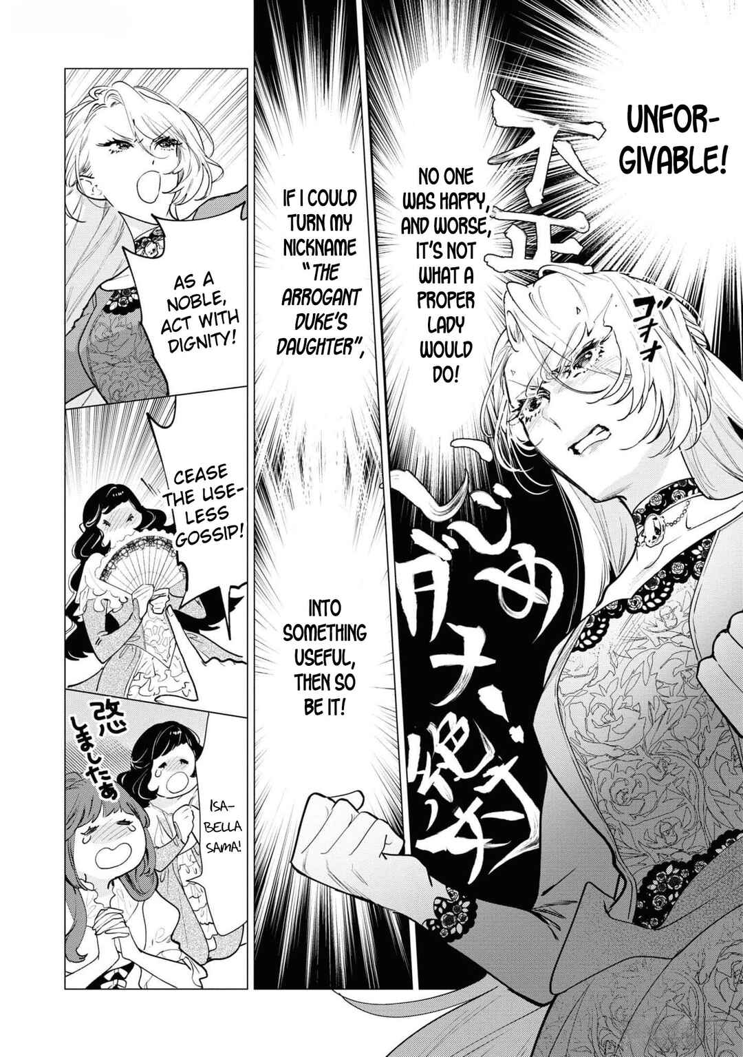 Page 12 Chapter 1 Akuyaku Reijou desu ga, Shiawase ni Natte Misemasu wa! - Anthology Comic