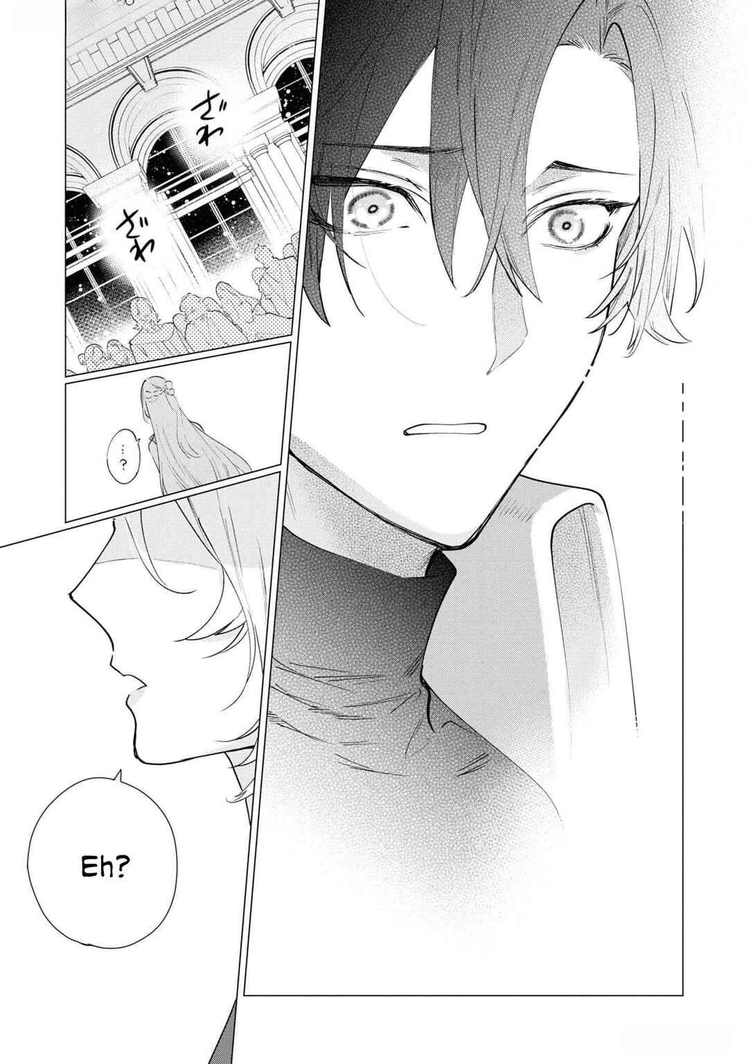 Page 33 Chapter 1 Akuyaku Reijou desu ga, Shiawase ni Natte Misemasu wa! - Anthology Comic