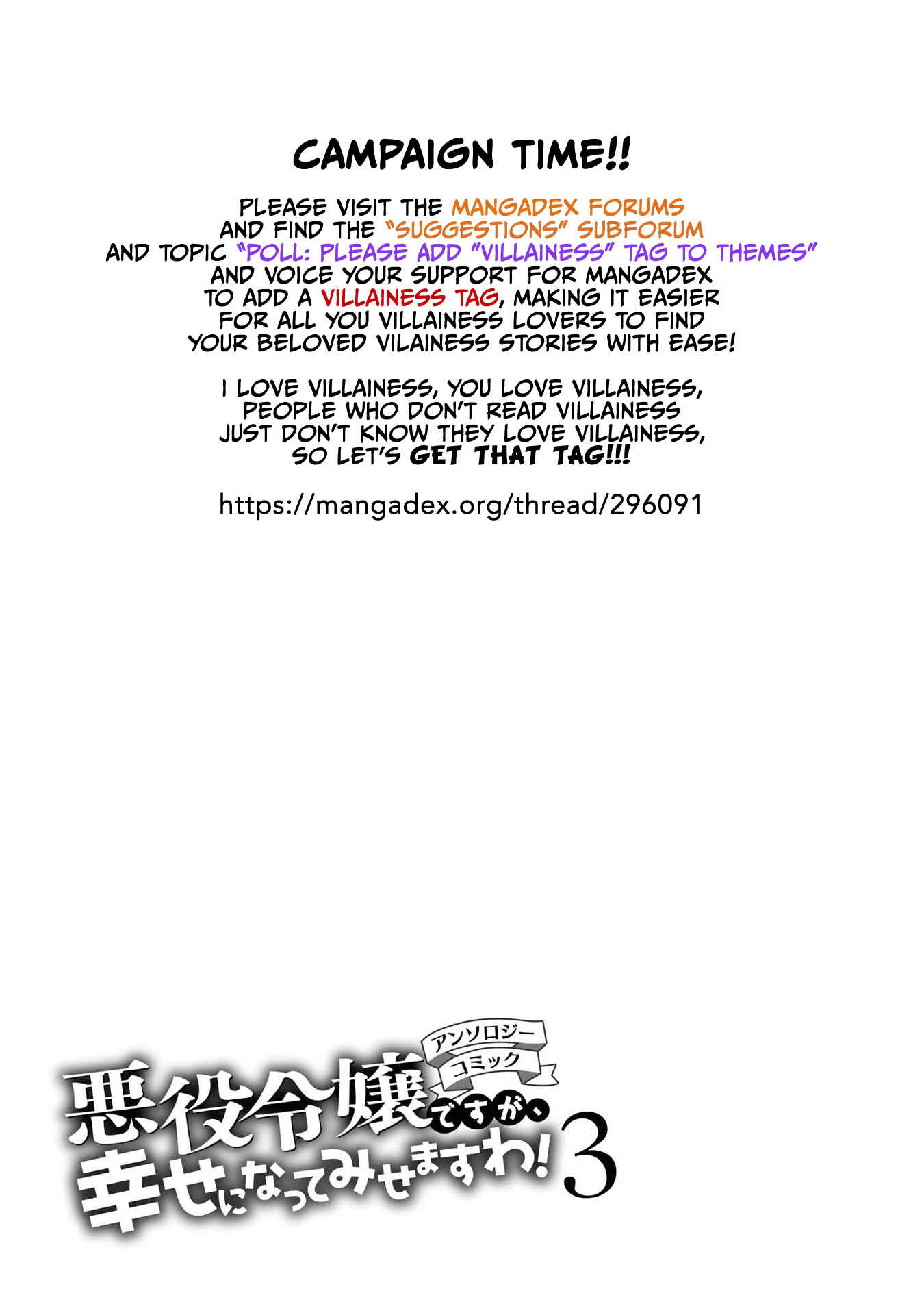 Page 26 Chapter 5 Akuyaku Reijou desu ga, Shiawase ni Natte Misemasu wa! - Anthology Comic