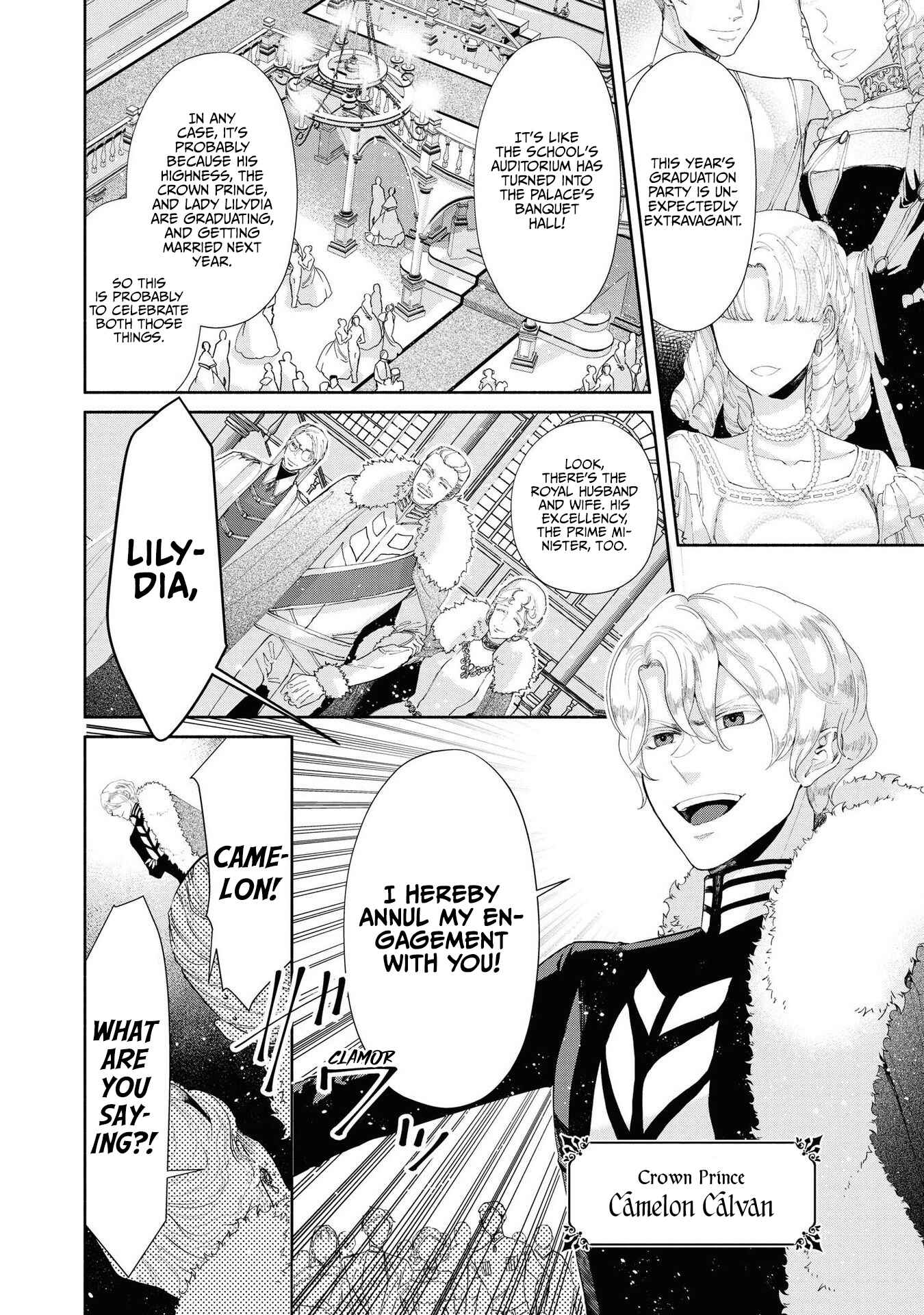 Page 7 Chapter 5 Akuyaku Reijou desu ga, Shiawase ni Natte Misemasu wa! - Anthology Comic