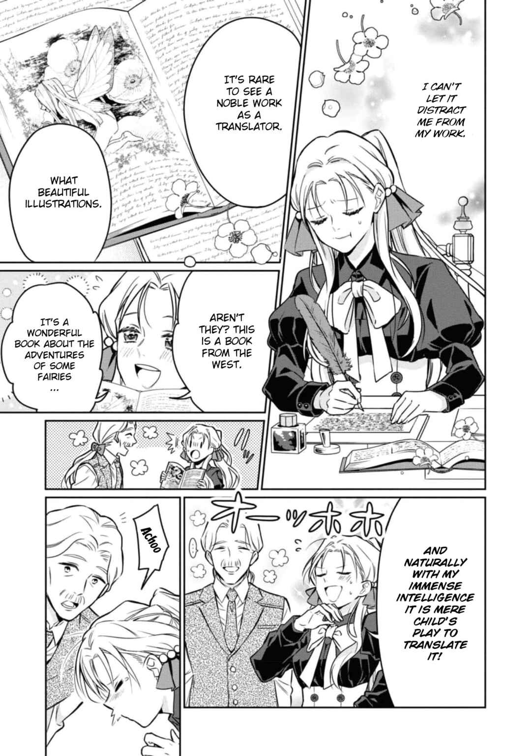 Page 13 Chapter 4 Akuyaku Reijou desu ga, Shiawase ni Natte Misemasu wa! - Anthology Comic