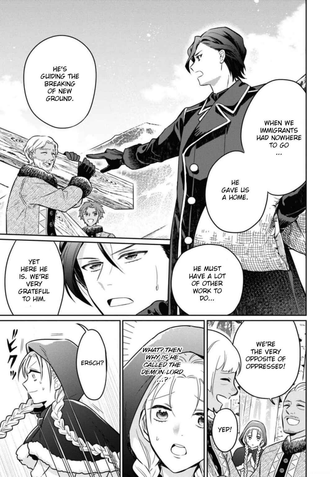 Page 17 Chapter 4 Akuyaku Reijou desu ga, Shiawase ni Natte Misemasu wa! - Anthology Comic
