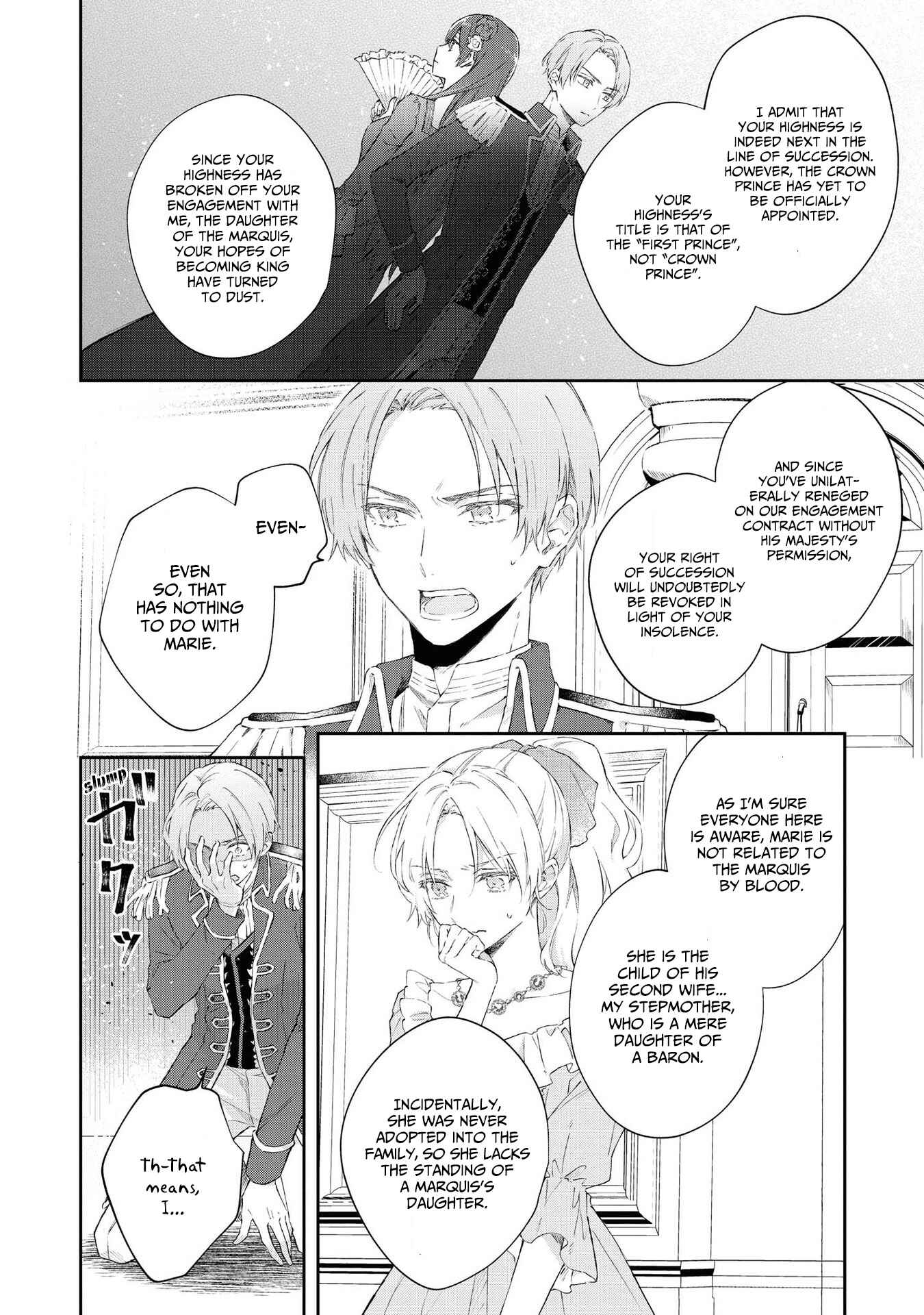 Page 24 Chapter 5 Akuyaku Reijou desu ga, Shiawase ni Natte Misemasu wa! - Anthology Comic