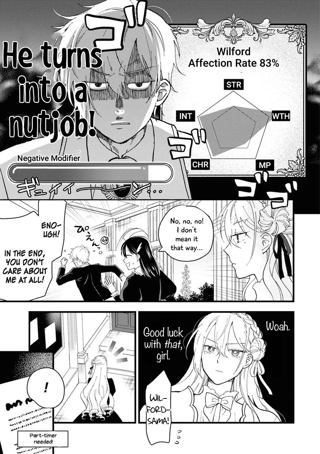 Page 17 Chapter 1 Akuyaku Reijou desu ga, Shiawase ni Natte Misemasu wa! - Anthology Comic