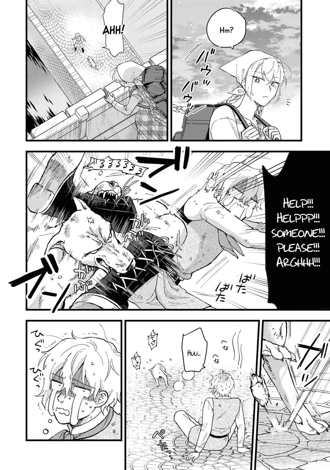 Page 20 Chapter 1 Akuyaku Reijou desu ga, Shiawase ni Natte Misemasu wa! - Anthology Comic