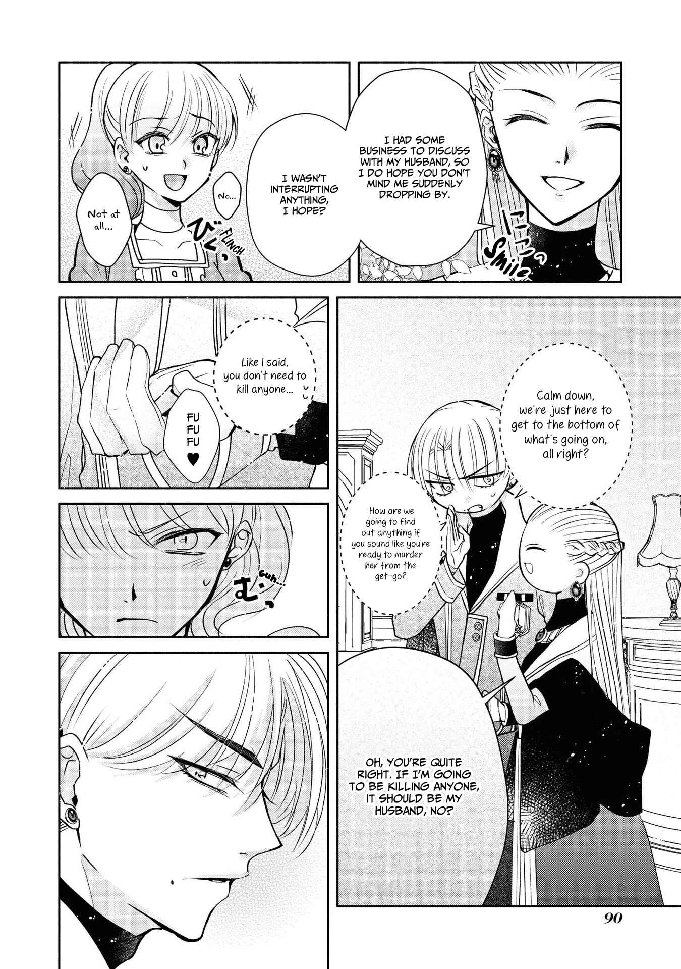Page 14 Chapter 4 Akuyaku Reijou desu ga, Shiawase ni Natte Misemasu wa! - Anthology Comic