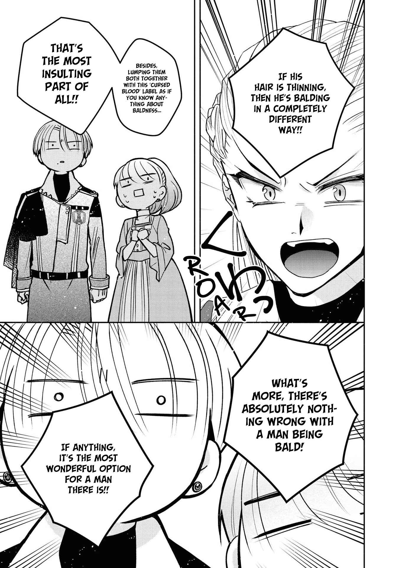 Page 23 Chapter 4 Akuyaku Reijou desu ga, Shiawase ni Natte Misemasu wa! - Anthology Comic