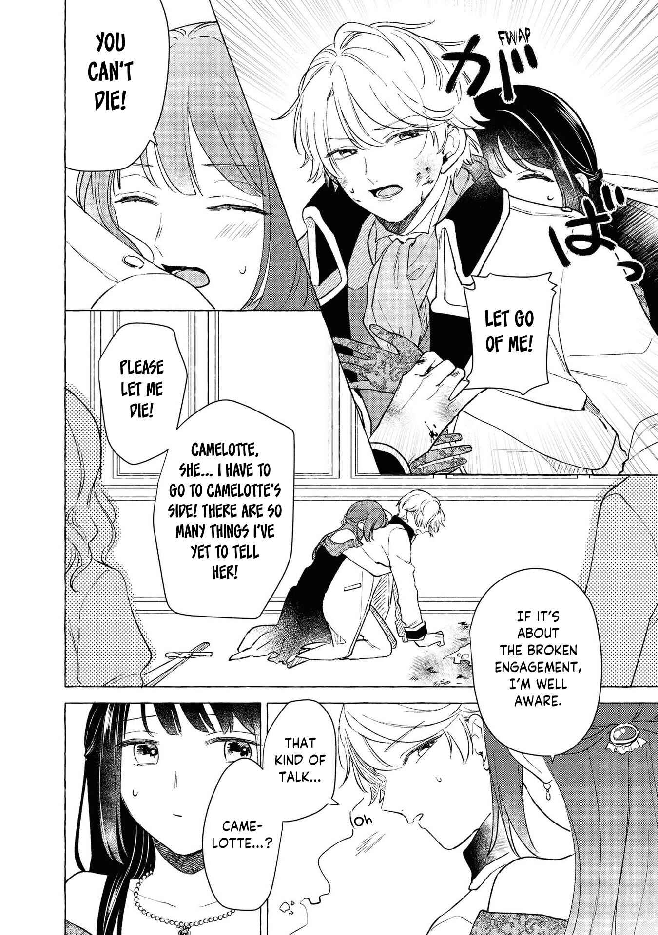 Page 22 Chapter 5 Akuyaku Reijou desu ga, Shiawase ni Natte Misemasu wa! - Anthology Comic