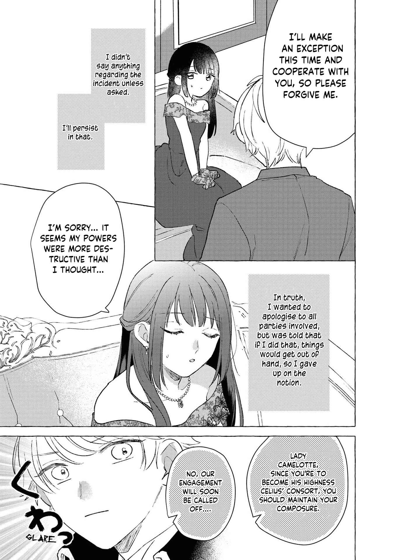 Page 25 Chapter 5 Akuyaku Reijou desu ga, Shiawase ni Natte Misemasu wa! - Anthology Comic