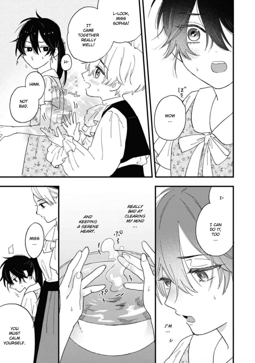 Page 17 Chapter 5 Akuyaku Reijou desu ga, Shiawase ni Natte Misemasu wa! - Anthology Comic