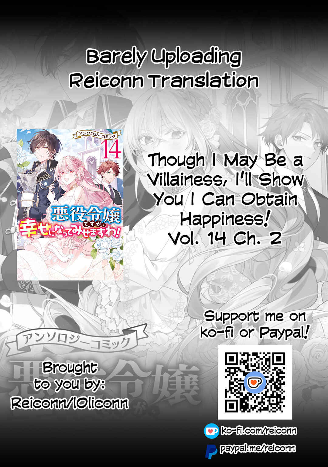 Page 1 Chapter 2 Akuyaku Reijou desu ga, Shiawase ni Natte Misemasu wa! - Anthology Comic