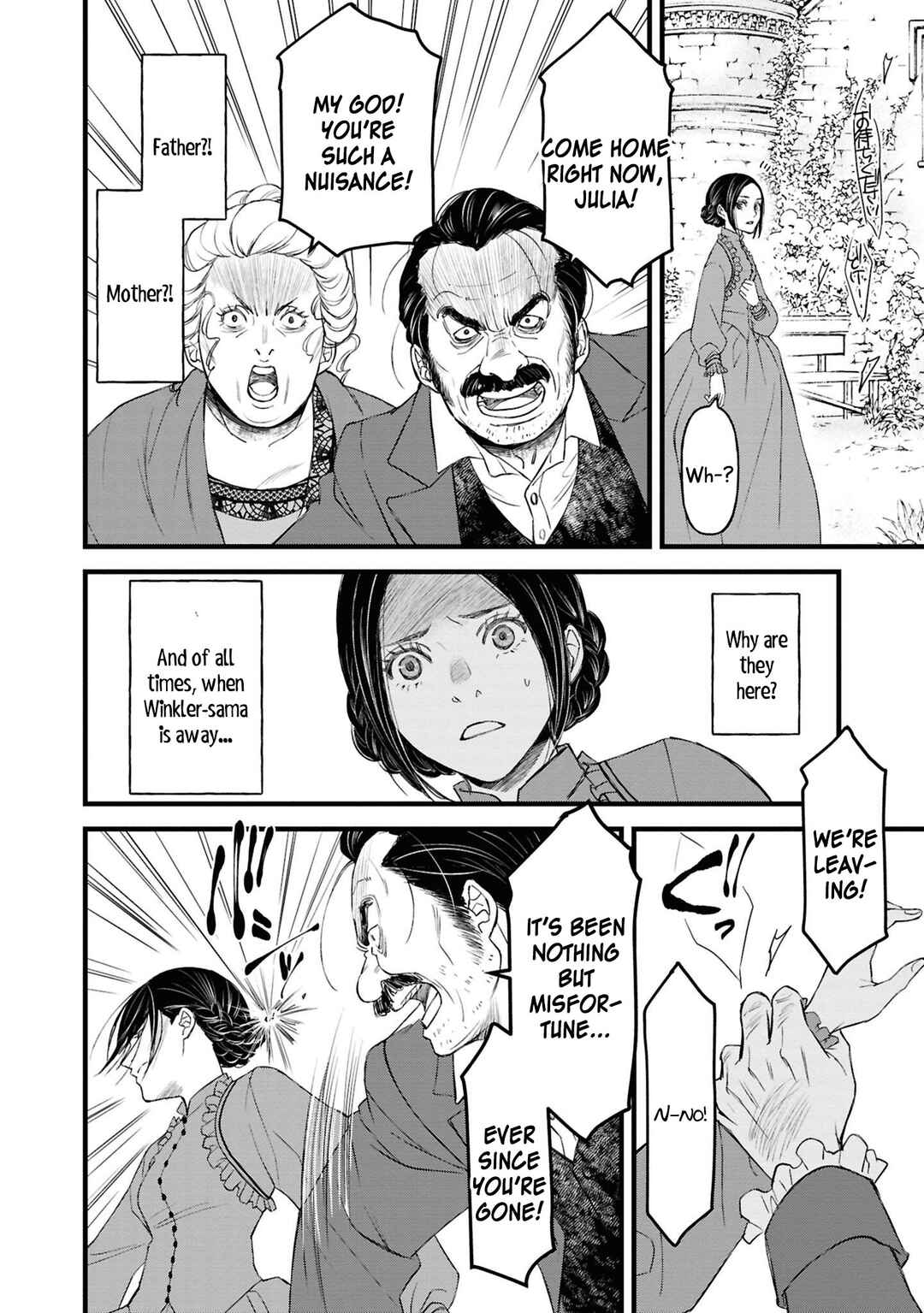 Page 41 Chapter 2 Akuyaku Reijou desu ga, Shiawase ni Natte Misemasu wa! - Anthology Comic