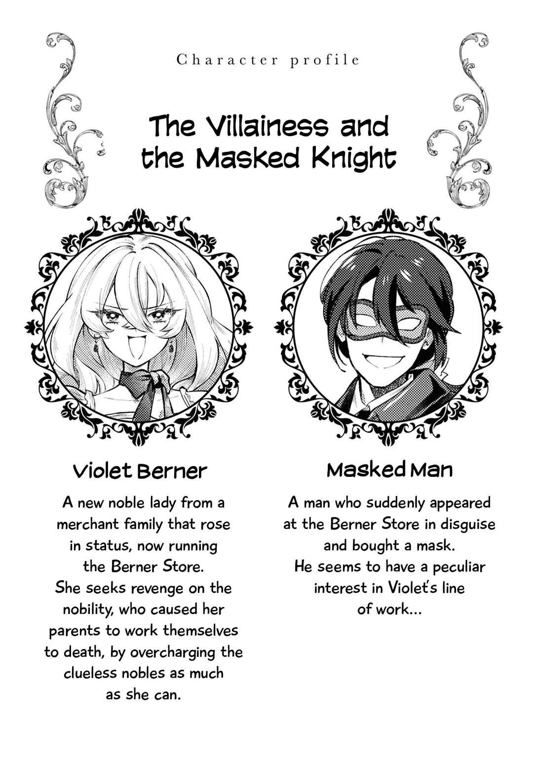 Page 3 Chapter 2 Akuyaku Reijou desu ga, Shiawase ni Natte Misemasu wa! - Anthology Comic