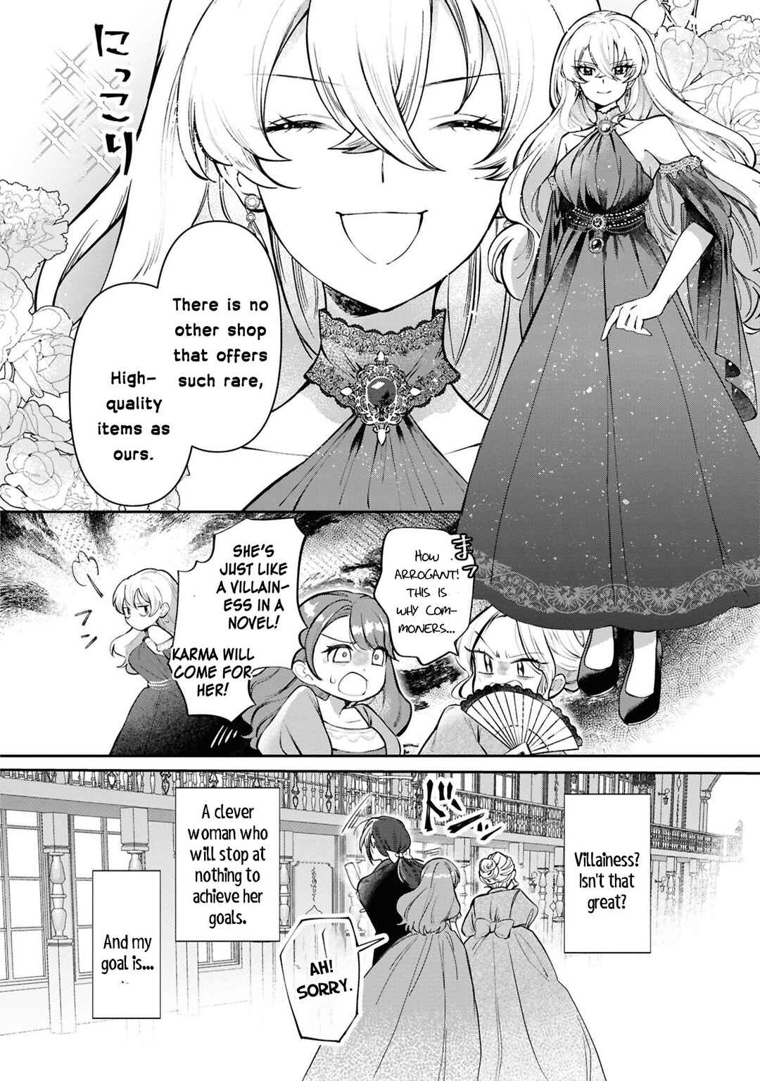 Page 5 Chapter 2 Akuyaku Reijou desu ga, Shiawase ni Natte Misemasu wa! - Anthology Comic