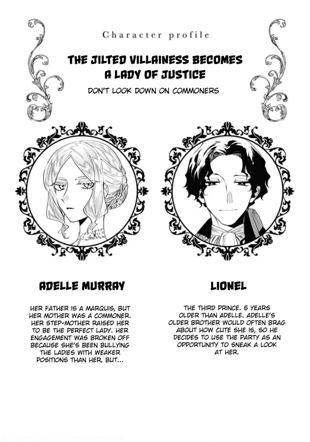 Page 3 Chapter 3 Akuyaku Reijou desu ga, Shiawase ni Natte Misemasu wa! - Anthology Comic