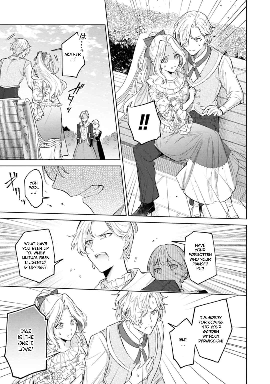 Page 17 Chapter 2 Akuyaku Reijou desu ga, Shiawase ni Natte Misemasu wa! - Anthology Comic