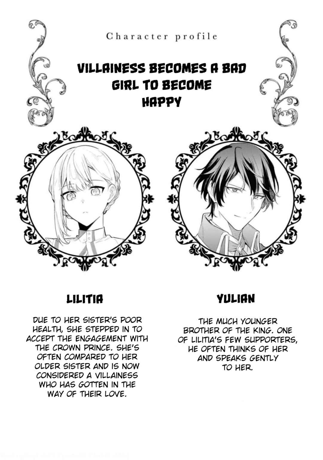 Page 2 Chapter 2 Akuyaku Reijou desu ga, Shiawase ni Natte Misemasu wa! - Anthology Comic