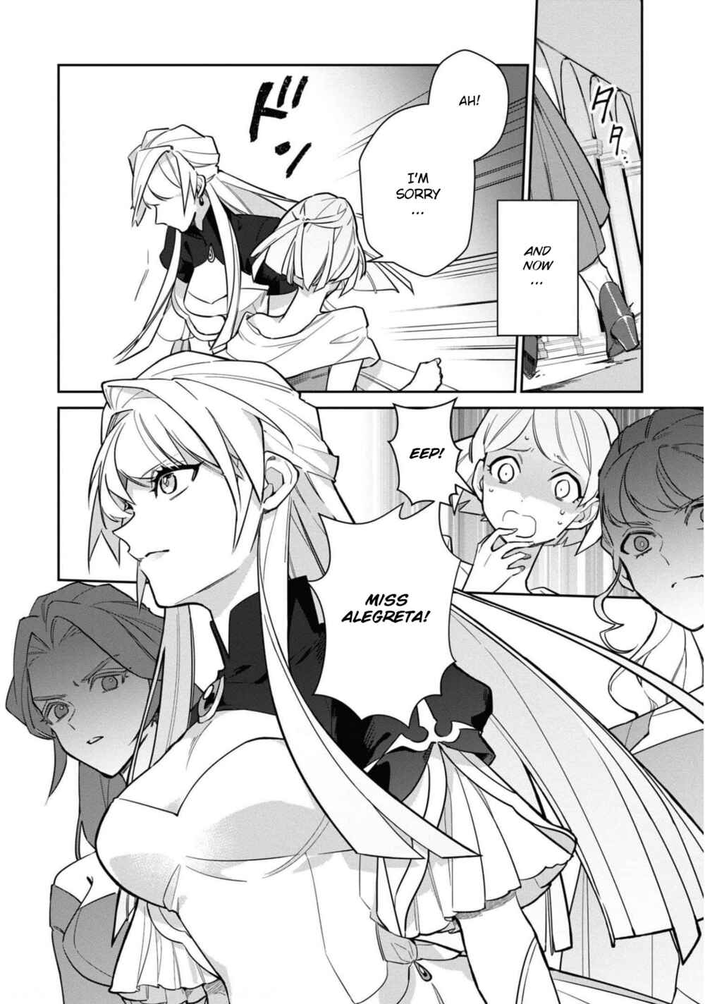 Page 7 Chapter 5 Akuyaku Reijou desu ga, Shiawase ni Natte Misemasu wa! - Anthology Comic
