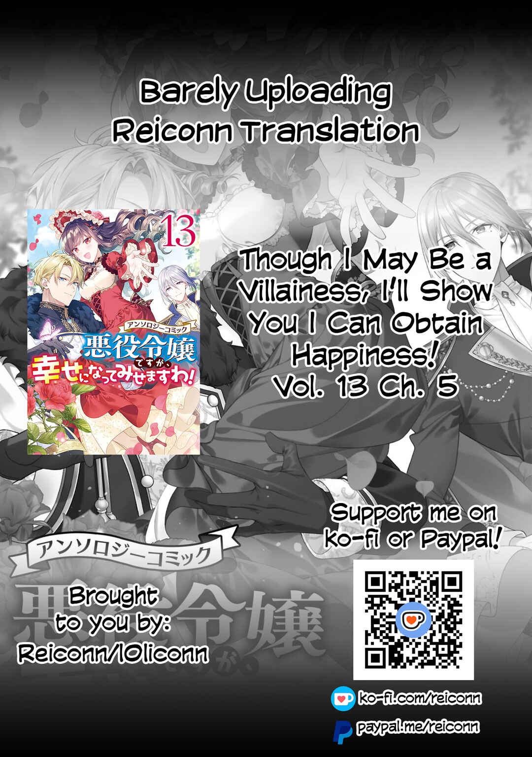 Page 1 Chapter 5 Akuyaku Reijou desu ga, Shiawase ni Natte Misemasu wa! - Anthology Comic