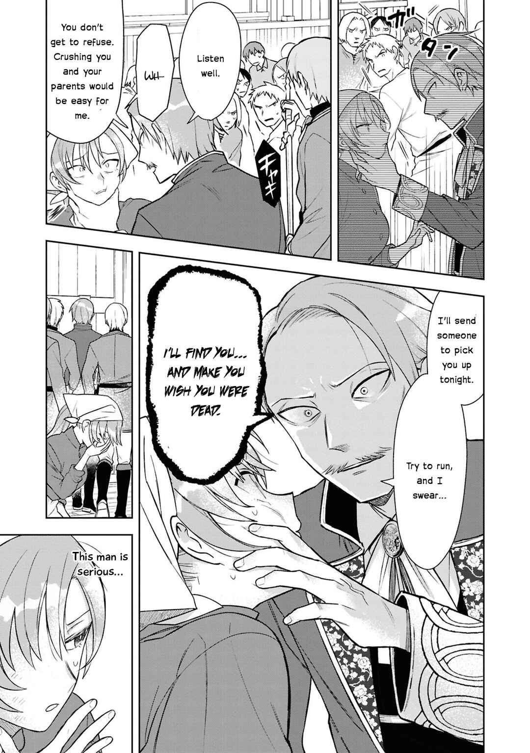 Page 10 Chapter 5 Akuyaku Reijou desu ga, Shiawase ni Natte Misemasu wa! - Anthology Comic