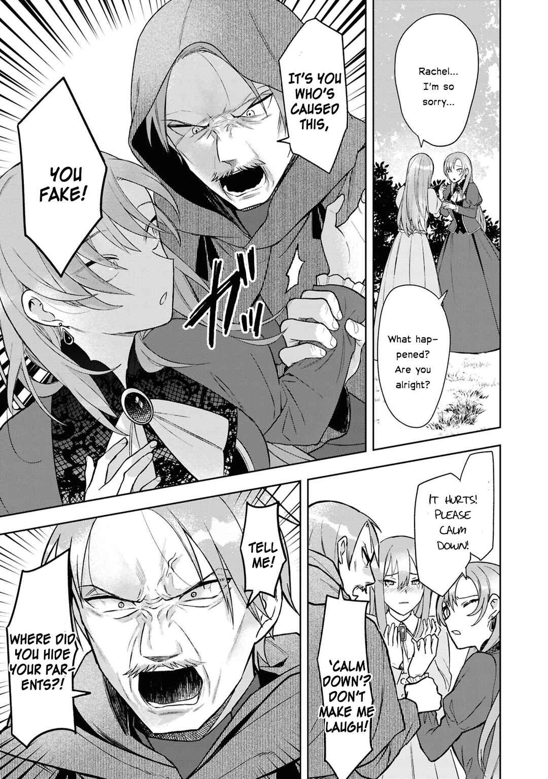 Page 46 Chapter 5 Akuyaku Reijou desu ga, Shiawase ni Natte Misemasu wa! - Anthology Comic