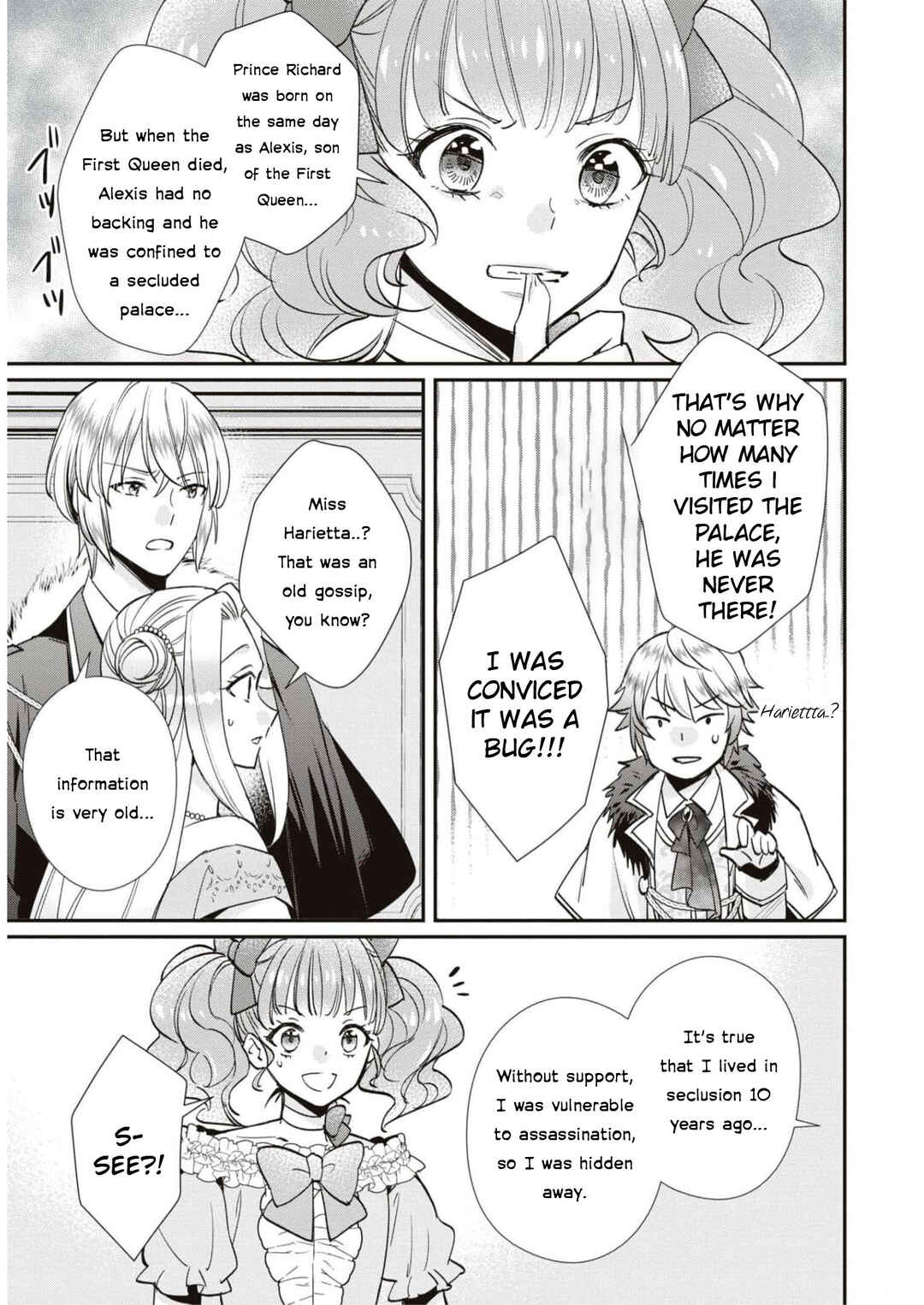 Page 21 Chapter 5 Akuyaku Reijou desu ga, Shiawase ni Natte Misemasu wa! - Anthology Comic