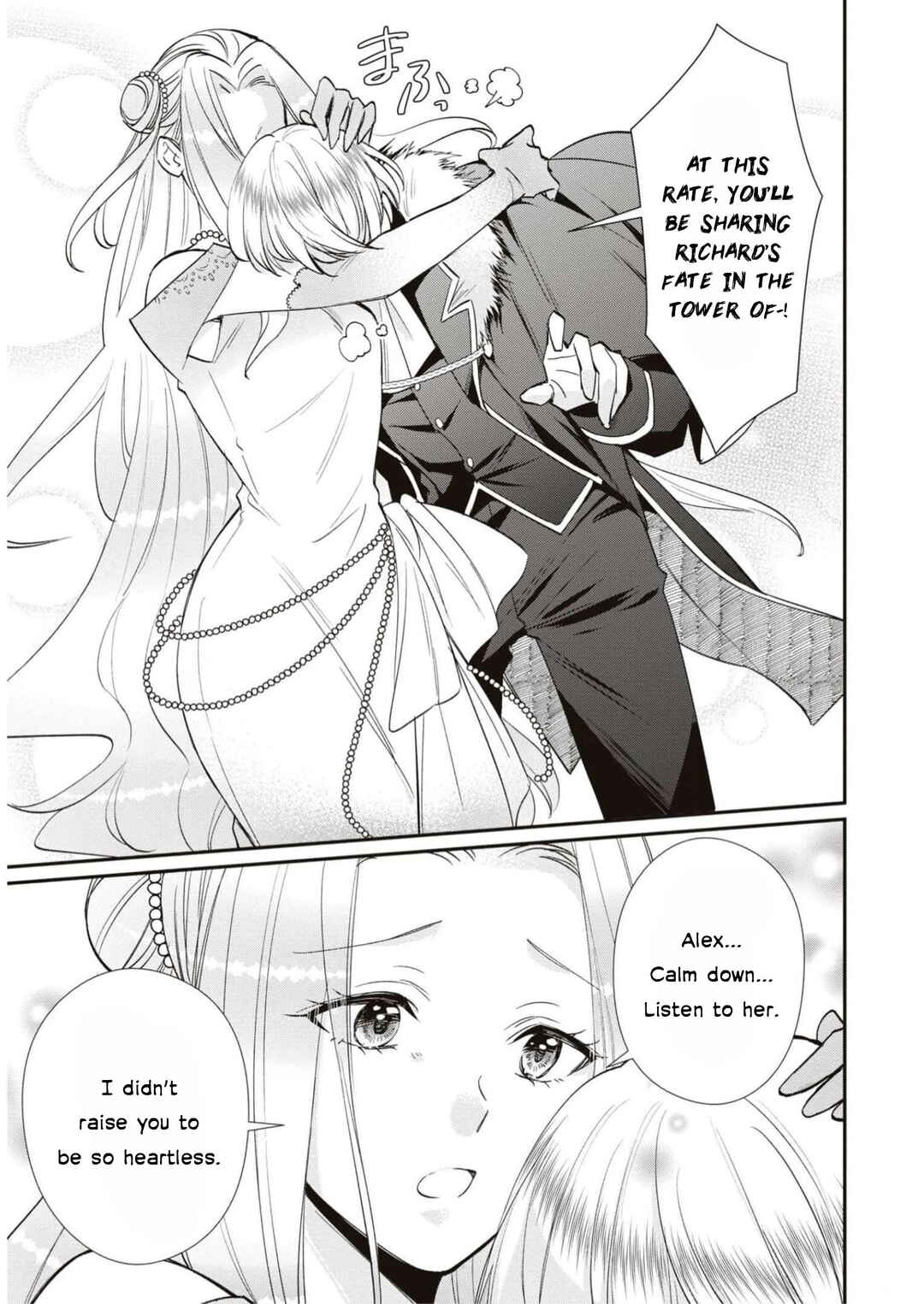 Page 29 Chapter 5 Akuyaku Reijou desu ga, Shiawase ni Natte Misemasu wa! - Anthology Comic