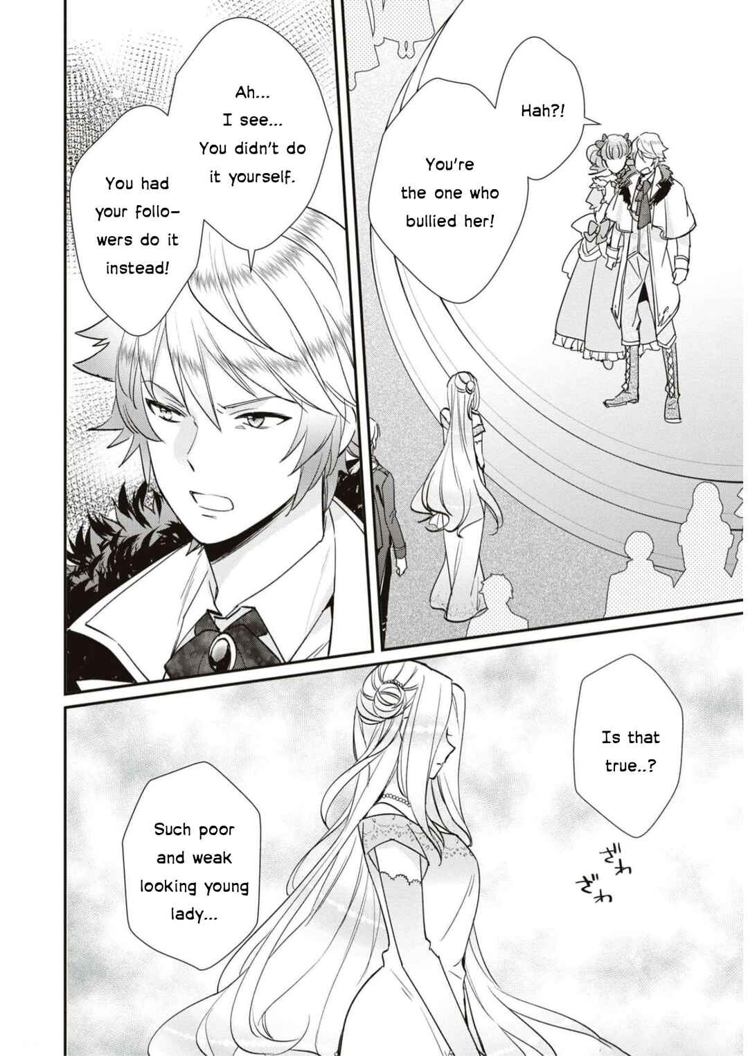 Page 8 Chapter 5 Akuyaku Reijou desu ga, Shiawase ni Natte Misemasu wa! - Anthology Comic