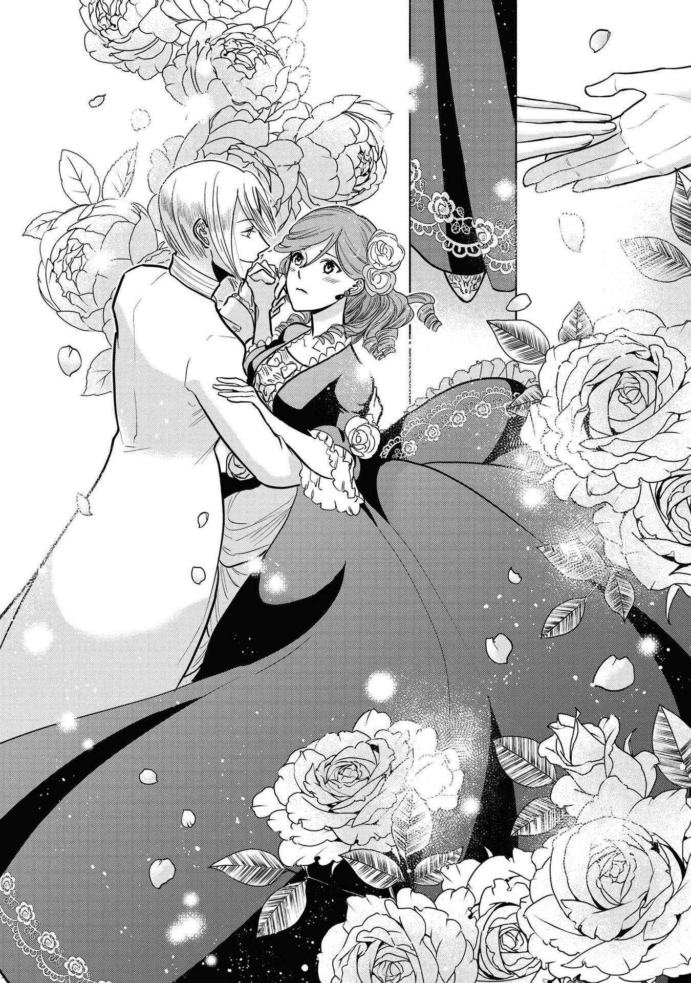 Page 16 Chapter 5 Akuyaku Reijou desu ga, Shiawase ni Natte Misemasu wa! - Anthology Comic
