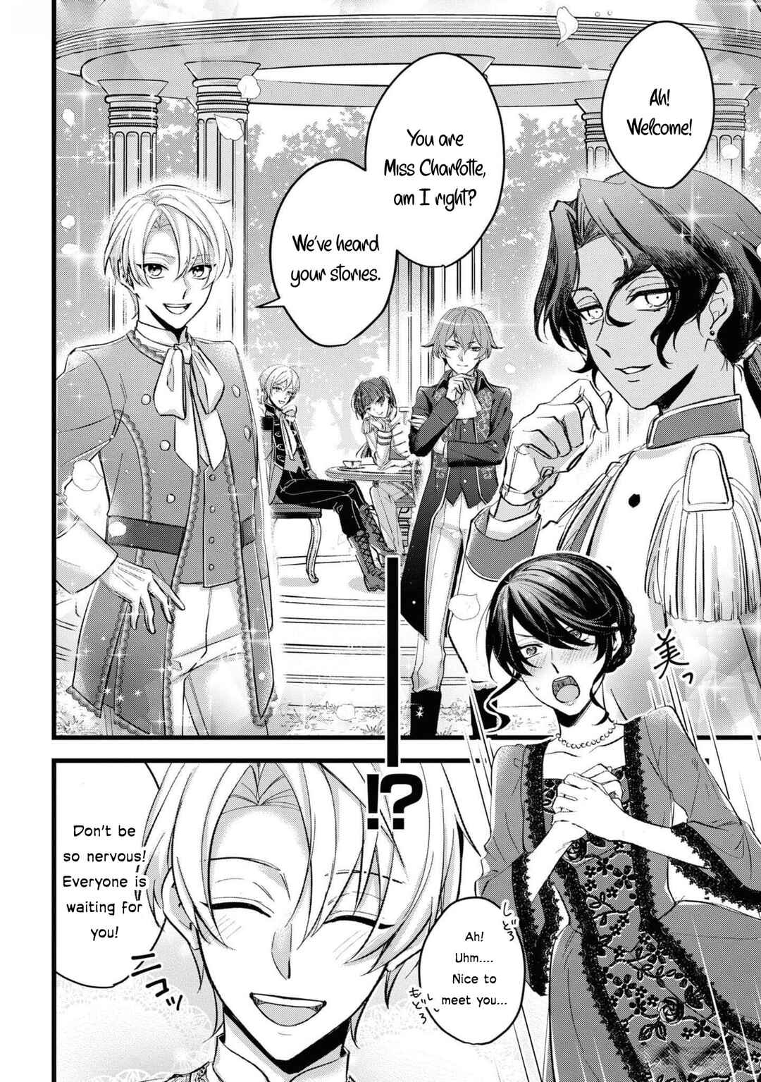Page 17 Chapter 2 Akuyaku Reijou desu ga, Shiawase ni Natte Misemasu wa! - Anthology Comic