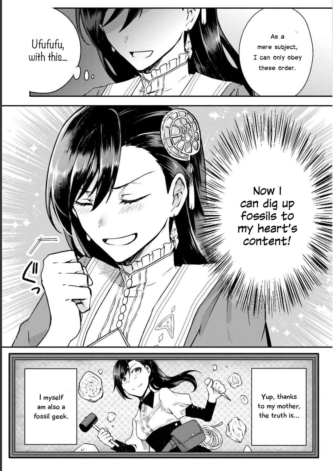 Page 15 Chapter 2 Akuyaku Reijou desu ga, Shiawase ni Natte Misemasu wa! - Anthology Comic