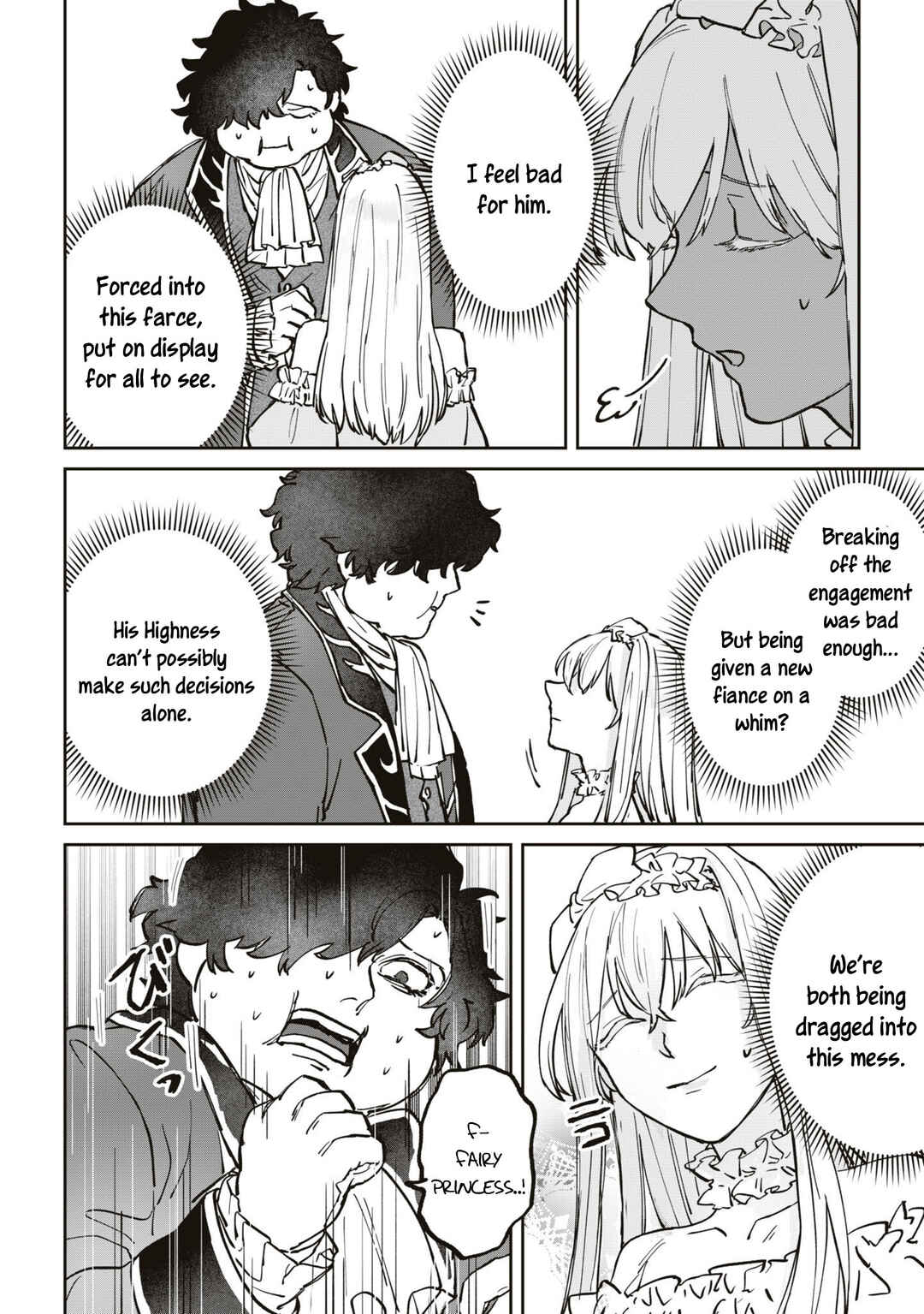 Page 11 Chapter 4 Akuyaku Reijou desu ga, Shiawase ni Natte Misemasu wa! - Anthology Comic