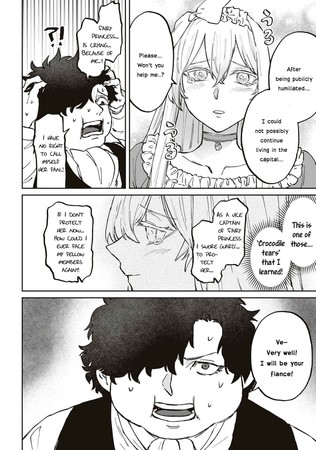 Page 21 Chapter 4 Akuyaku Reijou desu ga, Shiawase ni Natte Misemasu wa! - Anthology Comic