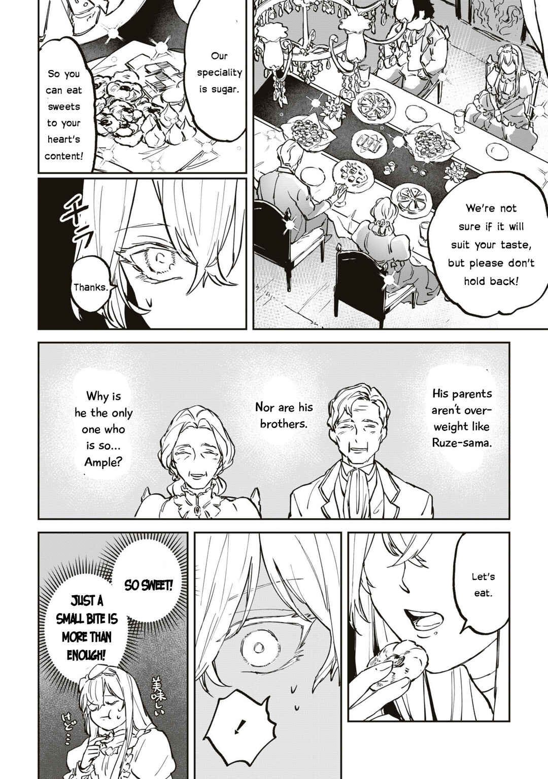 Page 33 Chapter 4 Akuyaku Reijou desu ga, Shiawase ni Natte Misemasu wa! - Anthology Comic