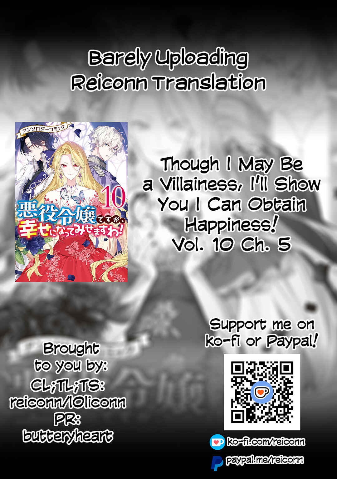 Page 1 Chapter 5 Akuyaku Reijou desu ga, Shiawase ni Natte Misemasu wa! - Anthology Comic