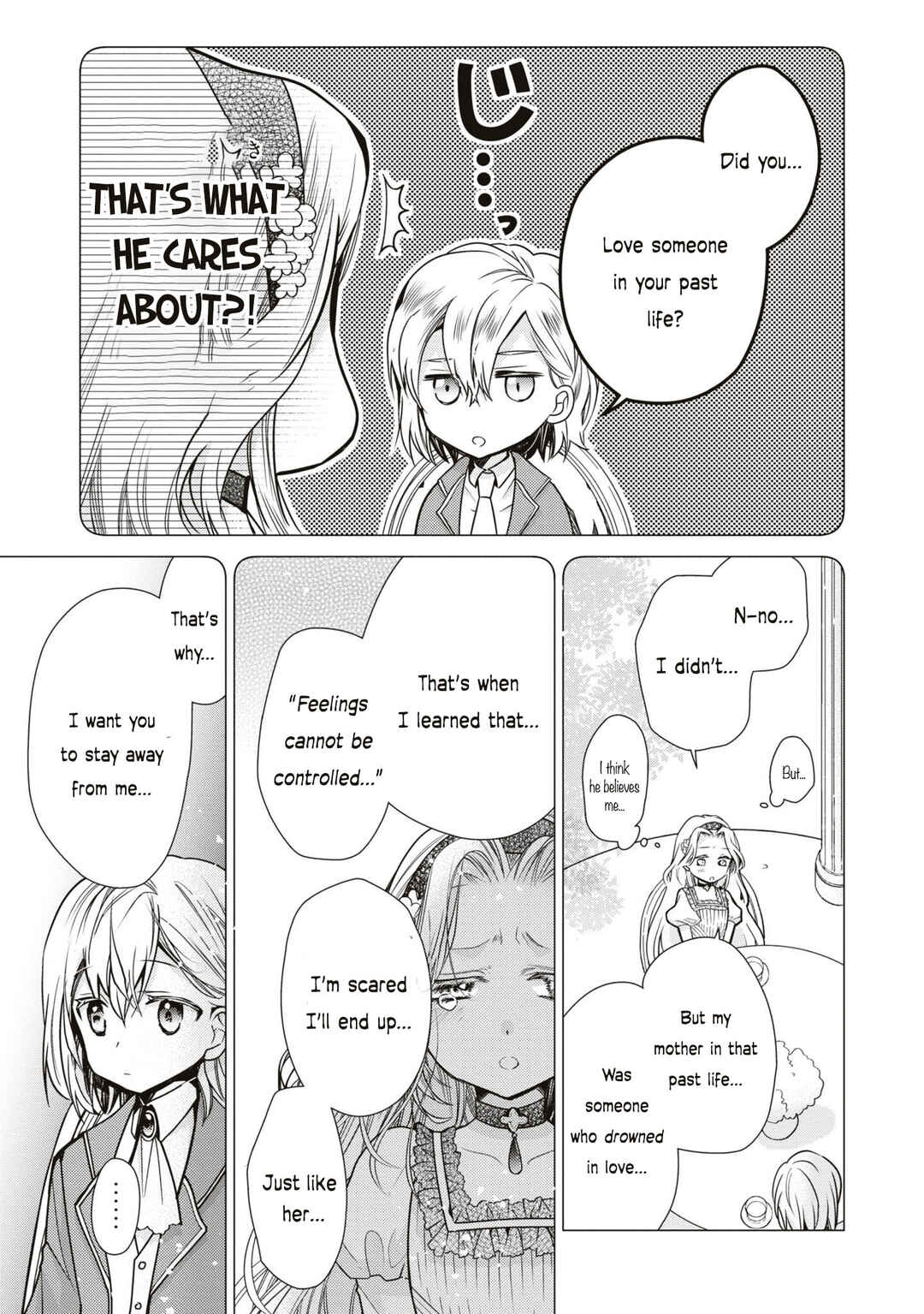 Page 16 Chapter 5 Akuyaku Reijou desu ga, Shiawase ni Natte Misemasu wa! - Anthology Comic