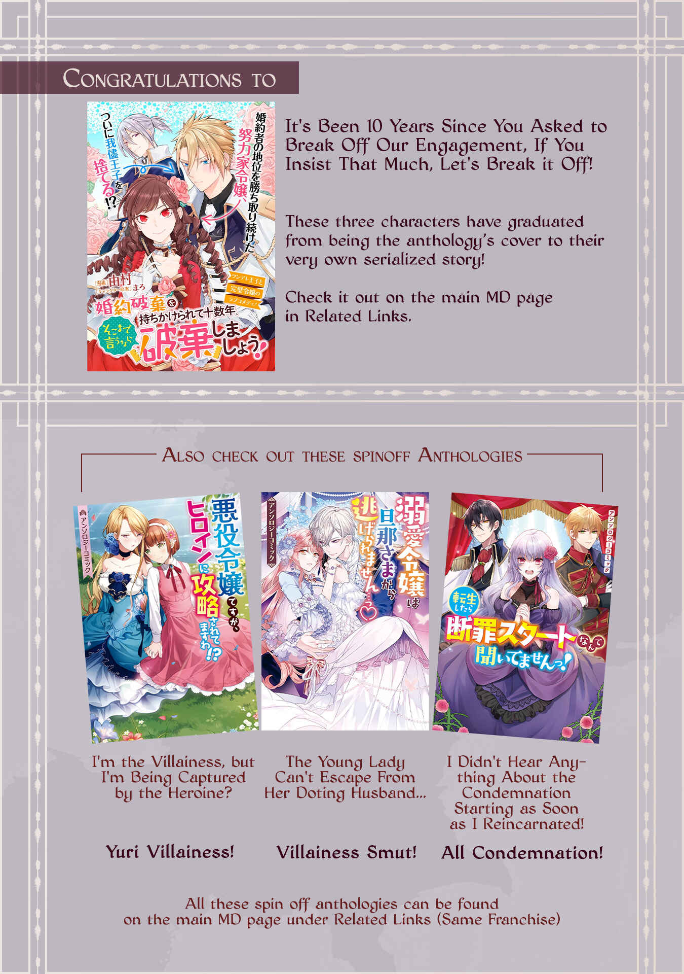 Page 34 Chapter 3 Akuyaku Reijou desu ga, Shiawase ni Natte Misemasu wa! - Anthology Comic