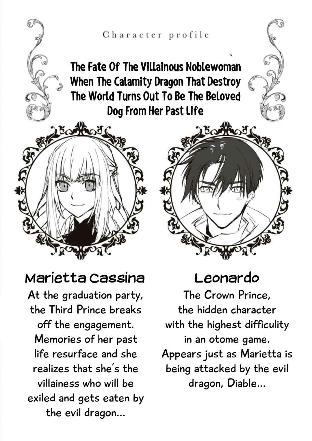 Page 2 Chapter 3 Akuyaku Reijou desu ga, Shiawase ni Natte Misemasu wa! - Anthology Comic