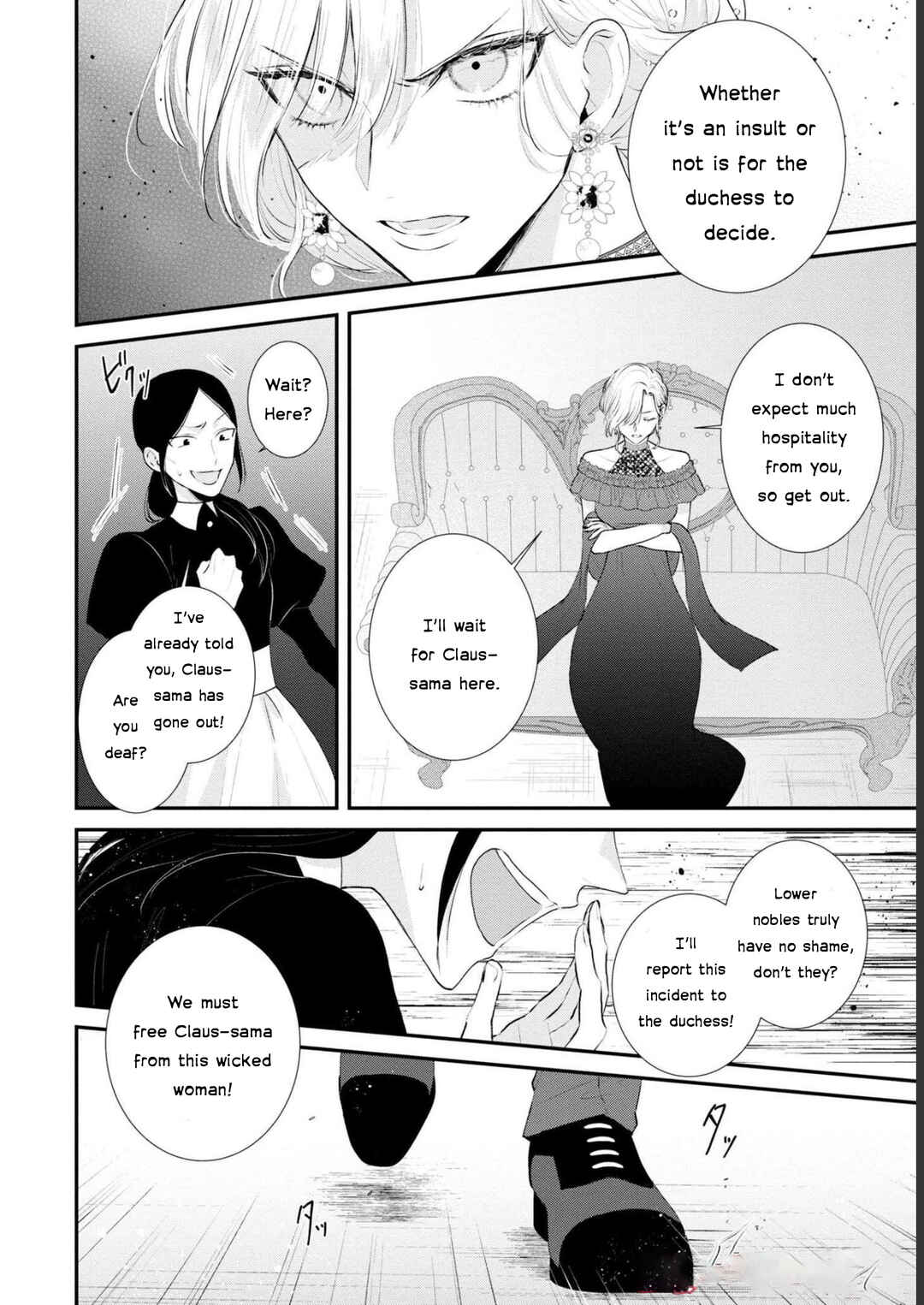 Page 13 Chapter 4 Akuyaku Reijou desu ga, Shiawase ni Natte Misemasu wa! - Anthology Comic